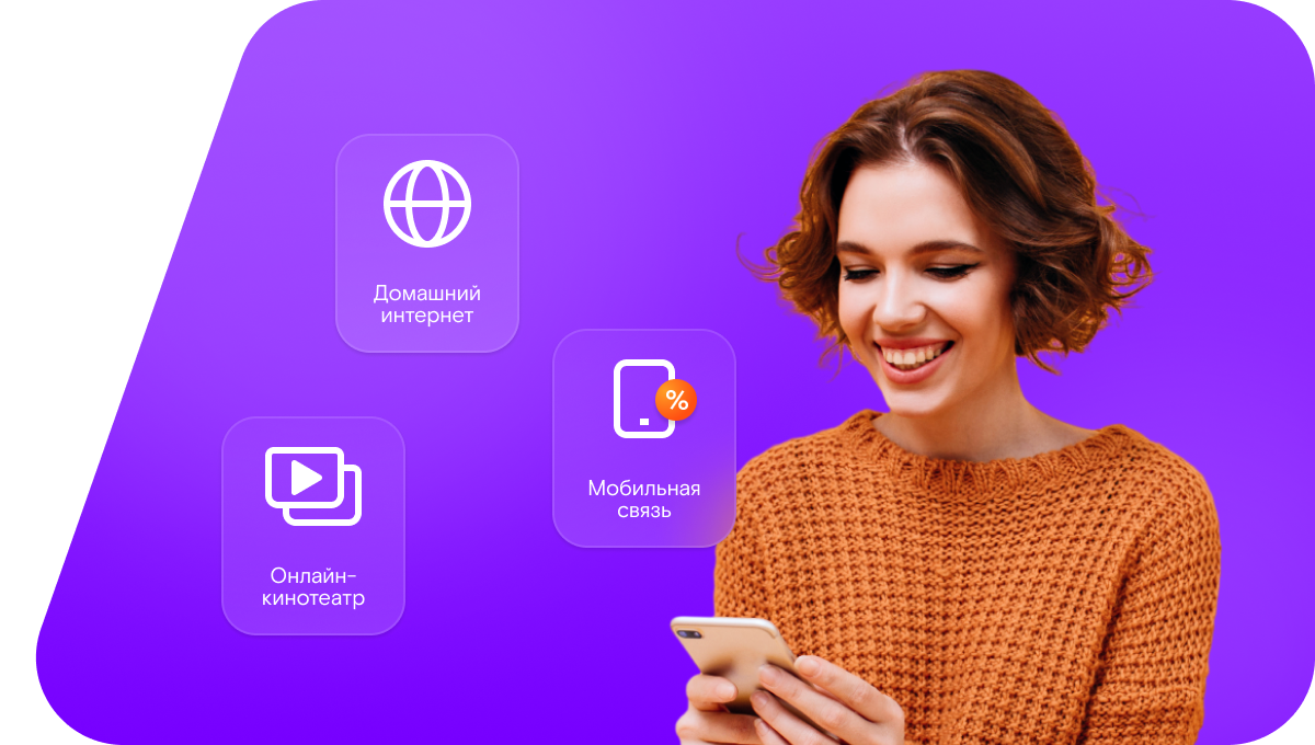 Промо-тарифы Ростелеком в&nbsp;село Маргуша (Нижегородская область)